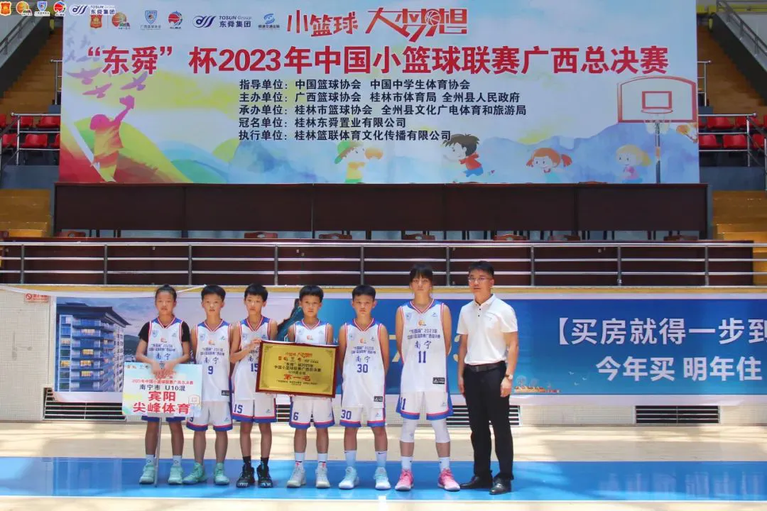 篮球训练的软件叫什么_2